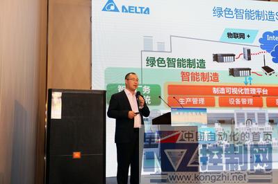 台达-中达电通机电事业部EU行业处总监徐海青在“人工智能 两岸机遇”两岸企业家论坛上分享了台达发展绿色智能制造的理念和为智能制造发展所打造的高端技术成果.jpg